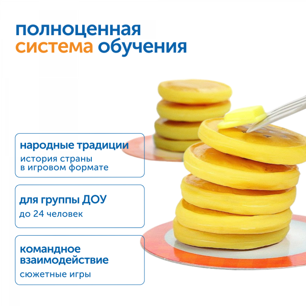 MS30251 Модуль "Координация" (Башня из блинчиков)