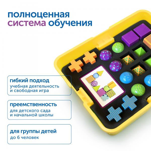 MS92801 Набор игрушек "Модуль "Логика"