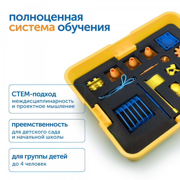 MS28431 Модуль "Инженерия"