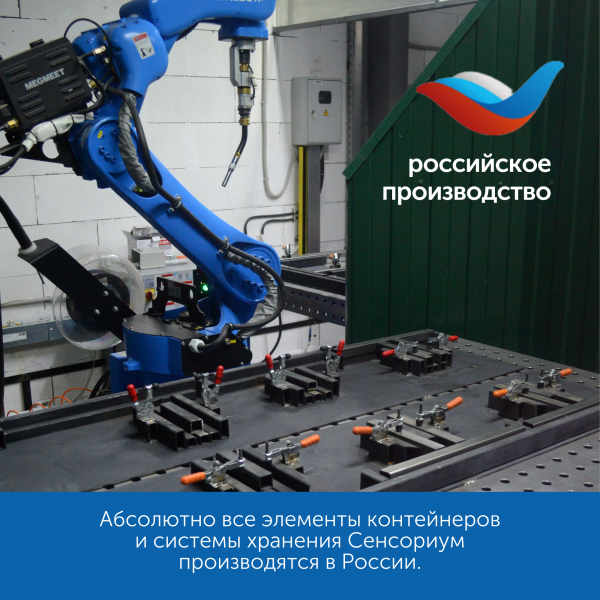 SSBOX_L/прозрачный Контейнер большой (прозрачный)