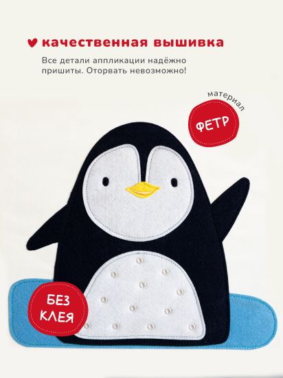 Коробка для хранения Abumba Home Животные, Пингвин - abumba
