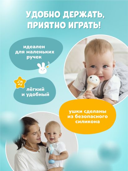 Музыкальная игрушка Умный зайка® alilo R1 - alilo
