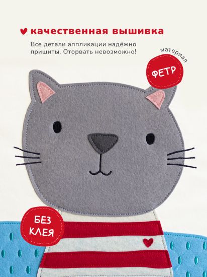 Коробка для хранения Abumba Home Животные, Котик. - abumba