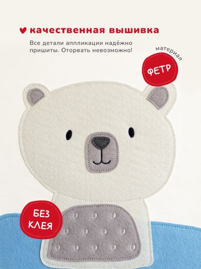 Коробка для хранения Abumba Home Животные, Белый мишка - abumba