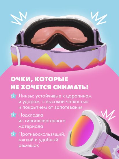 Лыжные очки Babiators Ski Goggles Шаловливый белый - Babiators
