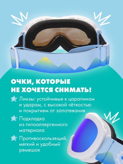 Лыжные очки Babiators Ski Goggles Шаловливый белый - Babiators