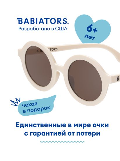 С/з очки Babiators Original Round Сладкие сливки - Babiators