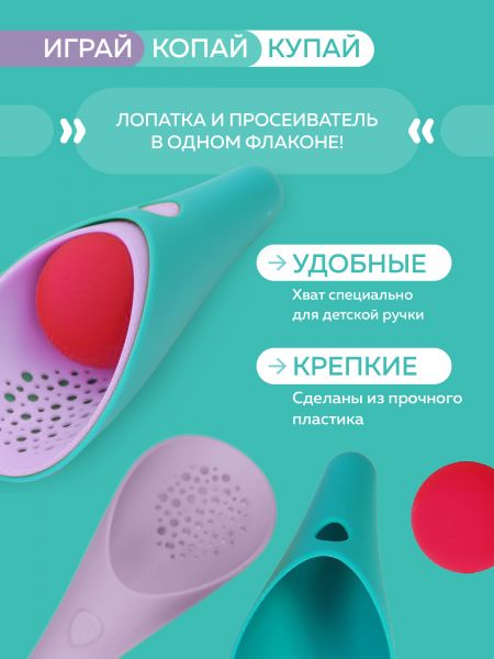 Набор для песка и снега Quut Cuppi - Quut
