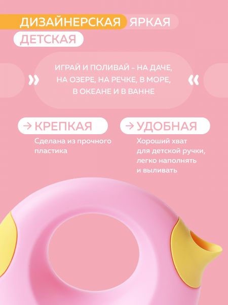 Волшебная лейка Cana (0.5 л) - Quut