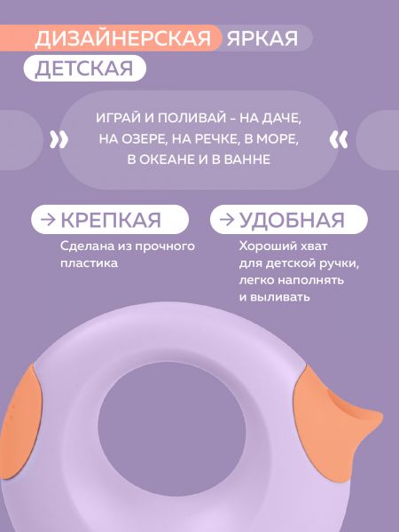 Волшебная лейка Cana (0.5 л) - Quut