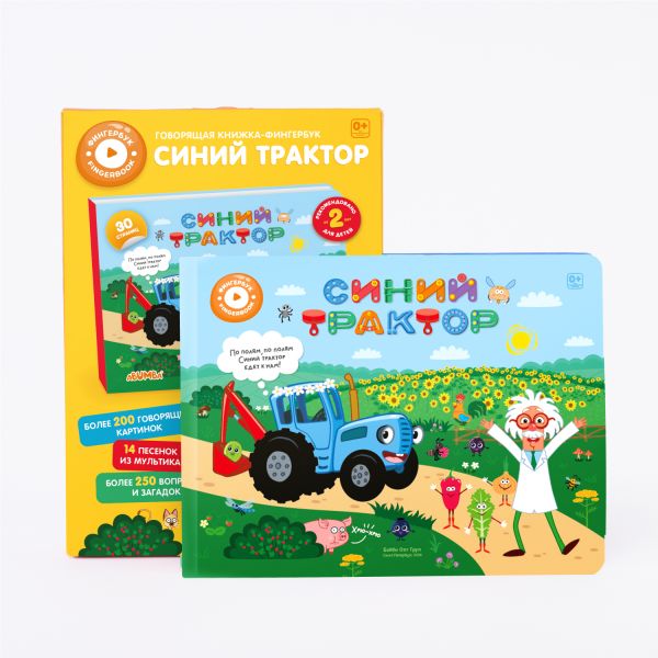 Интерактивная книга Abumba Fingerbook® «Синий трактор» - Abumba