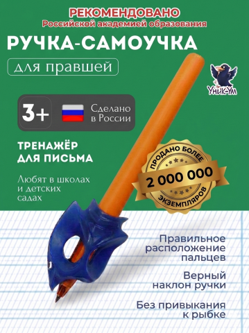 Рекомендовано Российской академией образования