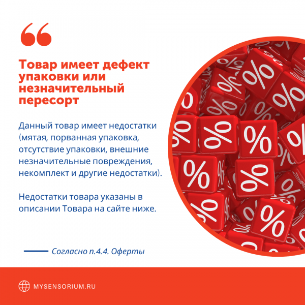 LER3220 (ДИСКОНТ) Игровой набор "Учимся определять время" (41 элемент)