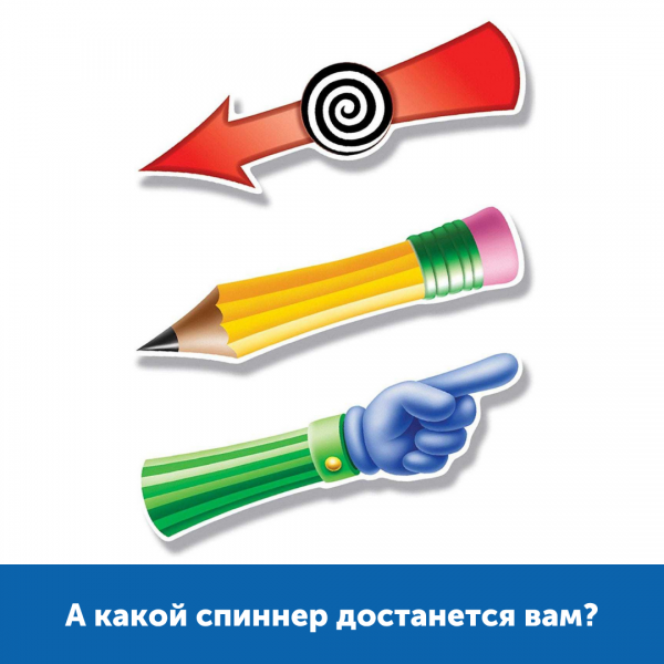 EI-1768/1 "Игровые спиннеры" (демонстрационный материал магнитный, 1 элемент) - LEARNING RESOURCES LTD