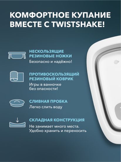 Детская ванночка Twistshake (Bathtub) с подушкой. Пастельный серый (Pastel Grey) - Twistshake