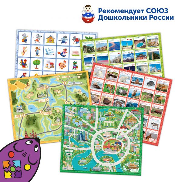 RM5001 Комплект тематических полей "Чудеса России" для РобоМыши (5 элементов)