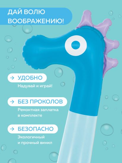 Игрушка надувная для плавания Quut Noodle Dino - Quut