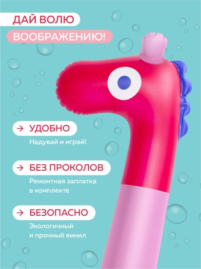 Игрушка надувная для плавания Quut Noodle Dino - Quut