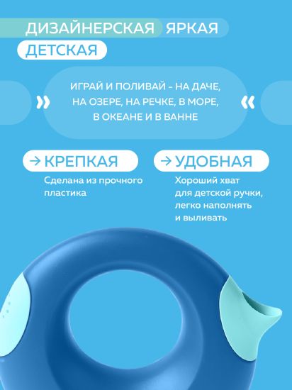 Волшебная лейка Cana (1 л) - Quut