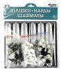 Игра настольная «Шашки-Нарды-Шахматы 3 в 1» европодвес