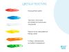 Краски пальчиковые сенсорные 3+: 6 цветов по 60 мл - ROXY-KIDS