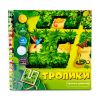 Магнитная головоломка «Тропики»