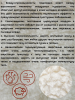 Конверт, Зима, Песочный, арт.306Ш/2 (62 см) (74 см)
