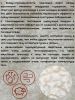 Конверт, Зима, Ежи в контуре на белом, арт.306Ш/2 (74 см)