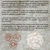 Конверт, Зима, Вигвам, арт.306Ш/2 (74 см)