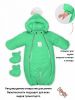 Комбинезон-конверт "трансформер", Салатовый 163шм/1 (68 см)