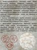 Комбинезон-конверт "трансформер", Сливки, 163шм/2 (74 см)