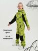 Комбинезон, Весна-Осень, Лайм спорт, арт. 210 (92 см)