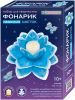 Набор для изготовления фонарика "Небесный цветок" (декорирование)