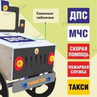 Игровой модуль АВТОМОБИЛЬ для детского сада, с инструментами и деталями для конструирования, ТМ Рыжий Тим