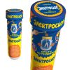 Электроскоп, Опыты из пробирки