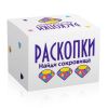 Раскопки "Найди сокровища" белый мини-набор