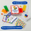 "Фигурные прятки", игра 40 карточек Brainy Games - Brainy Games