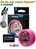 Йо-йо YoYoFactory Loop360 Розовый