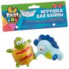 Набор игрушек для купания Bondibon Baby You "Черепаха и морской конек"