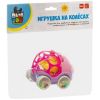 Игрушка на колесах Bondibon Baby You "Животные" розовая