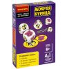 Настольная игра в кости "МОКРАЯ КУРИЦА" с фишками Bondibon