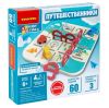 Настольная логическая игра "ПУТЕШЕСТВЕННИКИ" БондиЛогика Bondibon