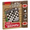 Мини-игры в дорогу "ШАШКИ И ШАХМАТЫ" магнитная Bondibon