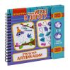 Мини-игры в дорогу "ОТКРЫТКИ - АППЛИКАЦИИ" Bondibon