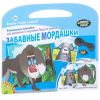 Набор наклеек Bondibon Нано-стикер "Забавные мордашки"