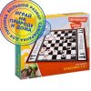 Обучающая игра-ходилка "КЛАССИКА 2 в 1" большая Bondibon
