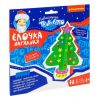 Набор для творчества Bondibon "Ёлочка нарядная"