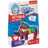 Набор для творчества BONDIBON. Ёлочные игрушки из фетра своими руками. Лошадки. Серия фетровых украшений на ёлку.