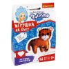 Набор для творчества ИГРУШКА НА ЁЛКУ "ТИГРЁНОК" шитьё из фетра Новогоднее творчество с Луки Bondibon