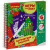 Компактная развивающая игра Bondibon «Игры под ёлку. Логические задачки» 32 шт. Новогодняя серия